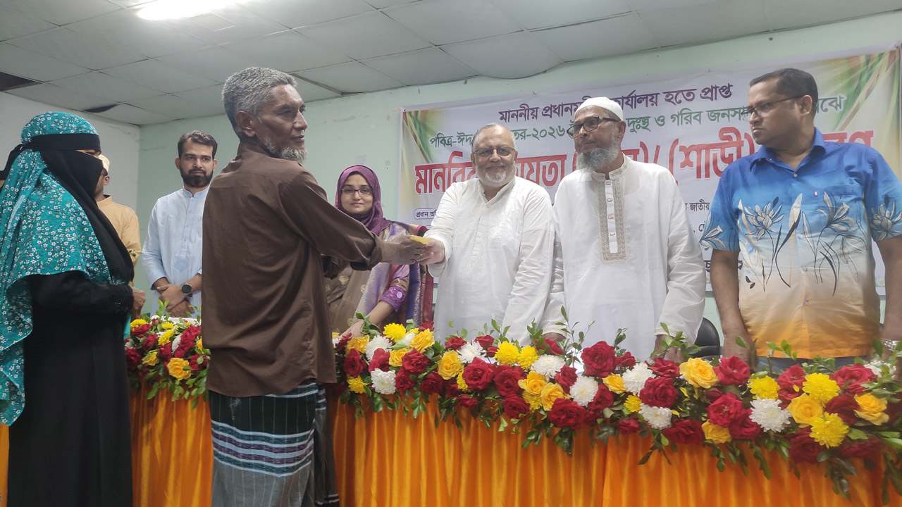 মানবিক সহায়তা বিতরণ করছেন এমপি ডা: মোসলেহ উদ্দীন ফরিদসহ অন্যরা