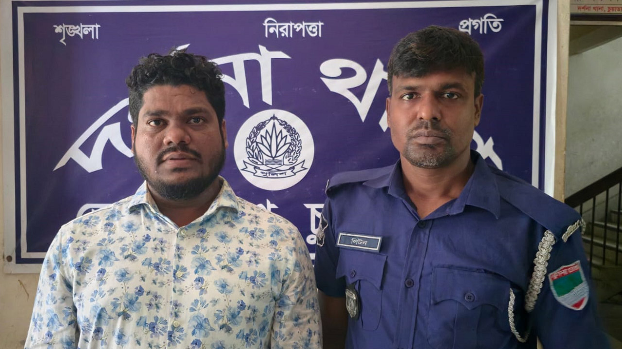 গ্রেফতার মো: তছিম উদ্দিন (৩৭)