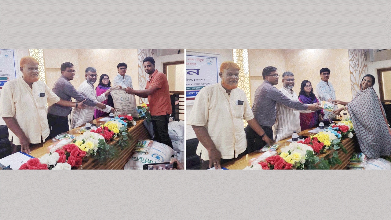 কৃষকদের মাঝে বিনামূল্যে বীজ ও সার বিতরণ করা হচ্ছে