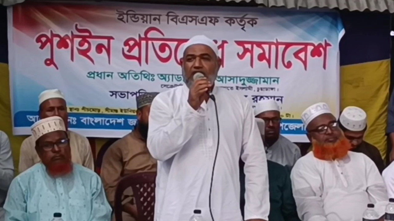 বিএসএফের ‘পুশইন’ প্রতিরোধে চুয়াডাঙ্গায় জামায়াতের সমাবেশ