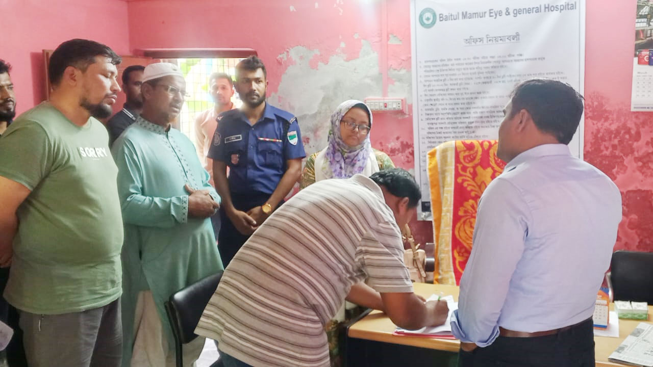 ভুয়া পরিচয়ে চক্ষু চিকিৎসা, অভিযুক্ত ব্যক্তিকে কারাদণ্ড ও ক্লিনিক সিলগালা