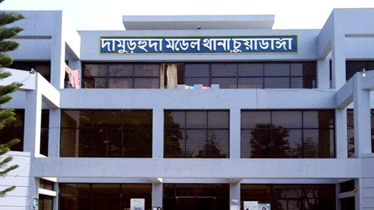 দামুড়হুদা মডেল থানা, চুয়াডাঙ্গা