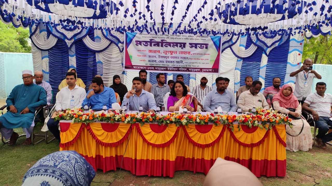সাংবাদিকদের সাথে অসদাচরণ, চুয়াডাঙ্গা জেলা প্রশাসকের নিউজ বয়কটের ঘোষণা