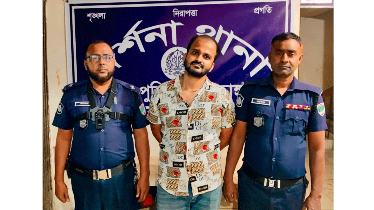 গ্রেফতার পলাতক রাসেদ