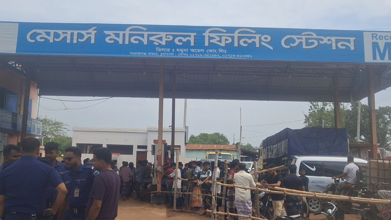 মনিরুল ইসলাম ফিলিং স্টেশন