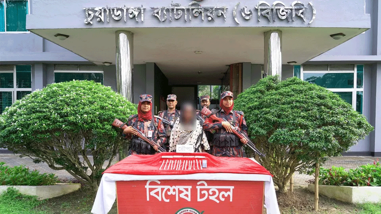 আটক নারী