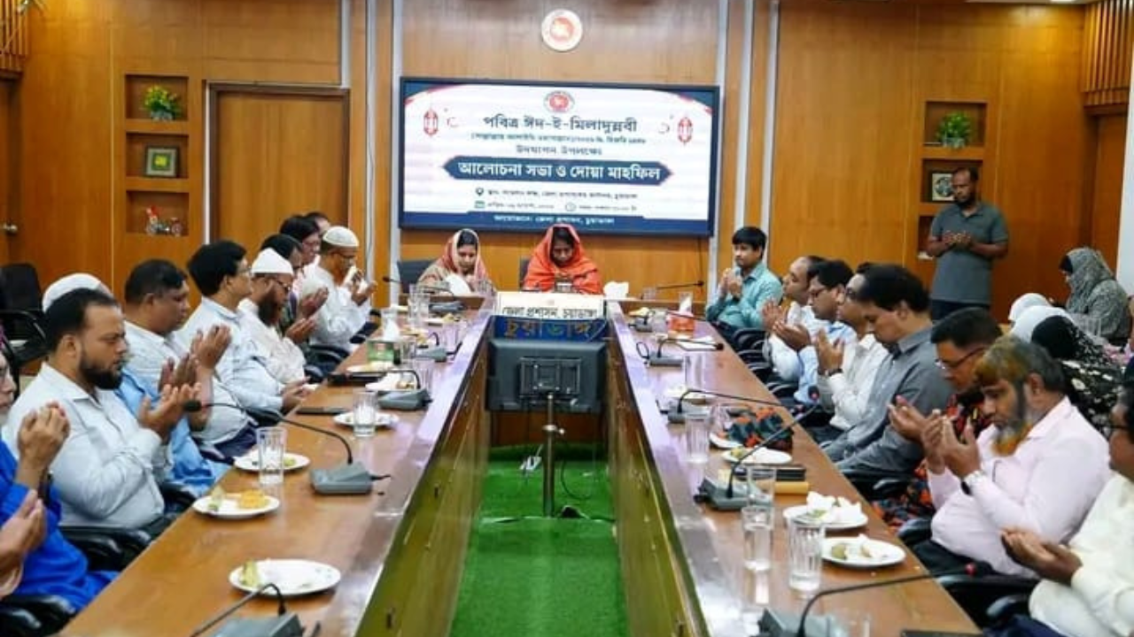 চুয়াডাঙ্গায় সরকারিভাবে ঈদে মিলাদুন্নবী পালিত