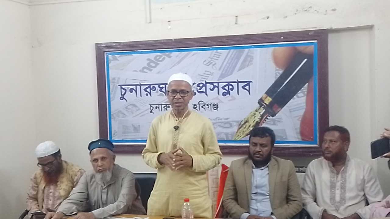 চুনারুঘাট প্রেস ক্লাবে সাংবাদিকদের সাথে মতবিনিময় করেন হবিগঞ্জ-৪ আসনে জামায়াতের সংসদ সদস্য প্রার্থী সাংবাদিক অলিউল্লাহ নোমান