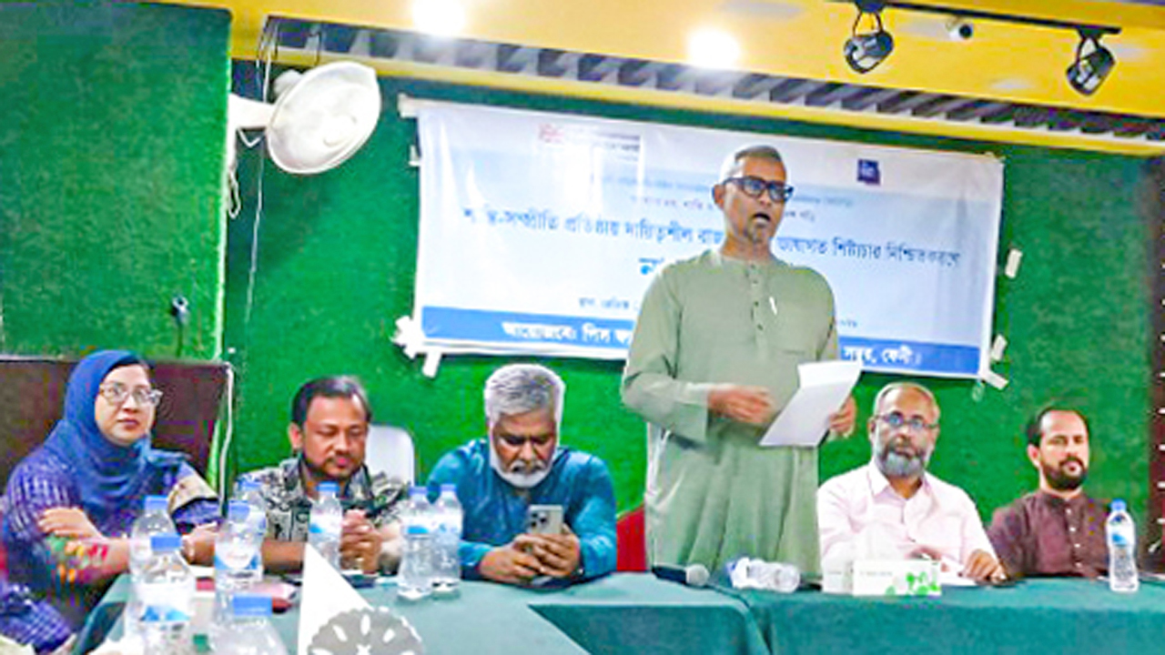 ‘শান্তি-সম্প্রীতি প্রতিষ্ঠায় দায়িত্বশীল রাজনীতি ও ভাষাগত শিষ্টাচার নিশ্চিতকরণে’ নাগরিক বৈঠক