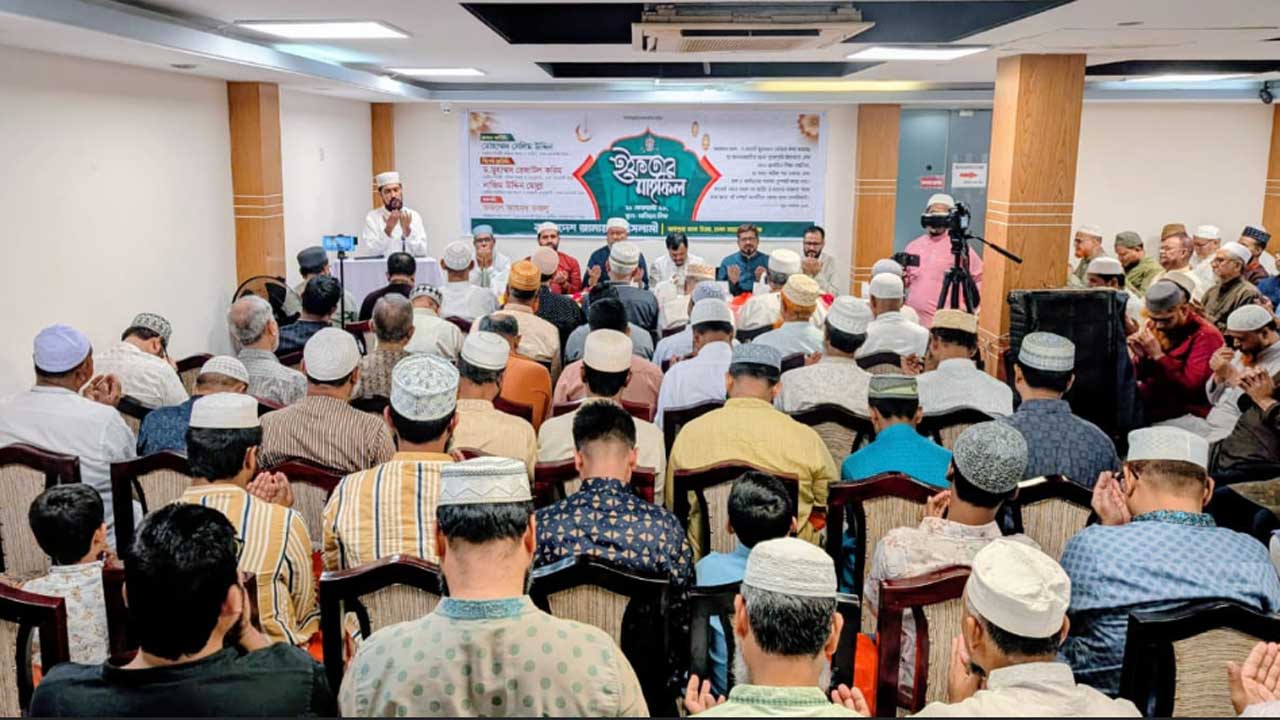 জাময়াতে ইসলামী রামপুরা থানা আয়োজিত ইফতার মাহফিলে প্রধান অতিথির বক্তব্য দেন ঢাকা মহানগরী উত্তরের আমির সেলিম উদ্দিন