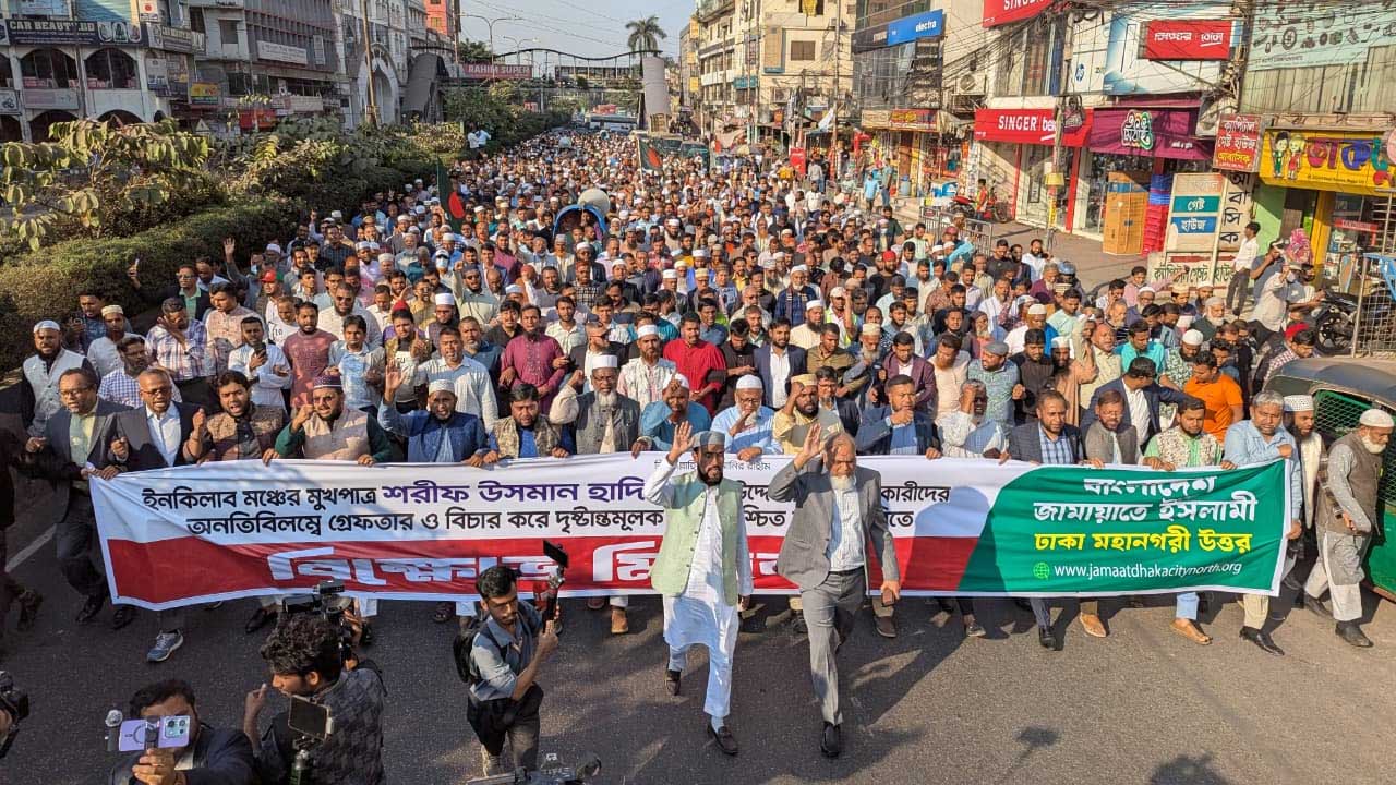 শরিফ ওসমান হাদির ওপর প্রতিবাদে রাজধানী ফার্মগেটে জামায়াতের বিক্ষোভ মিছিল