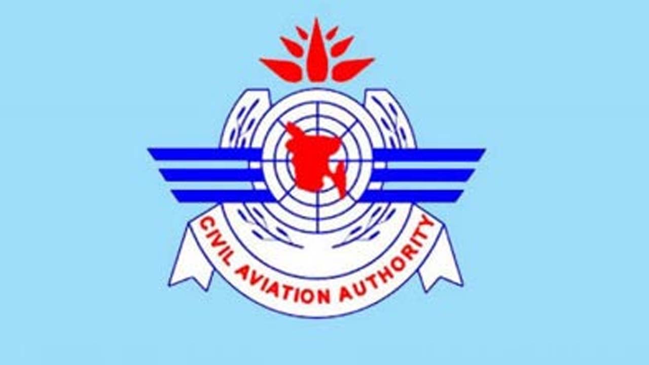 বাংলাদেশ বেসামরিক বিমান চলাচল কর্তৃপক্ষের (বেবিচক)