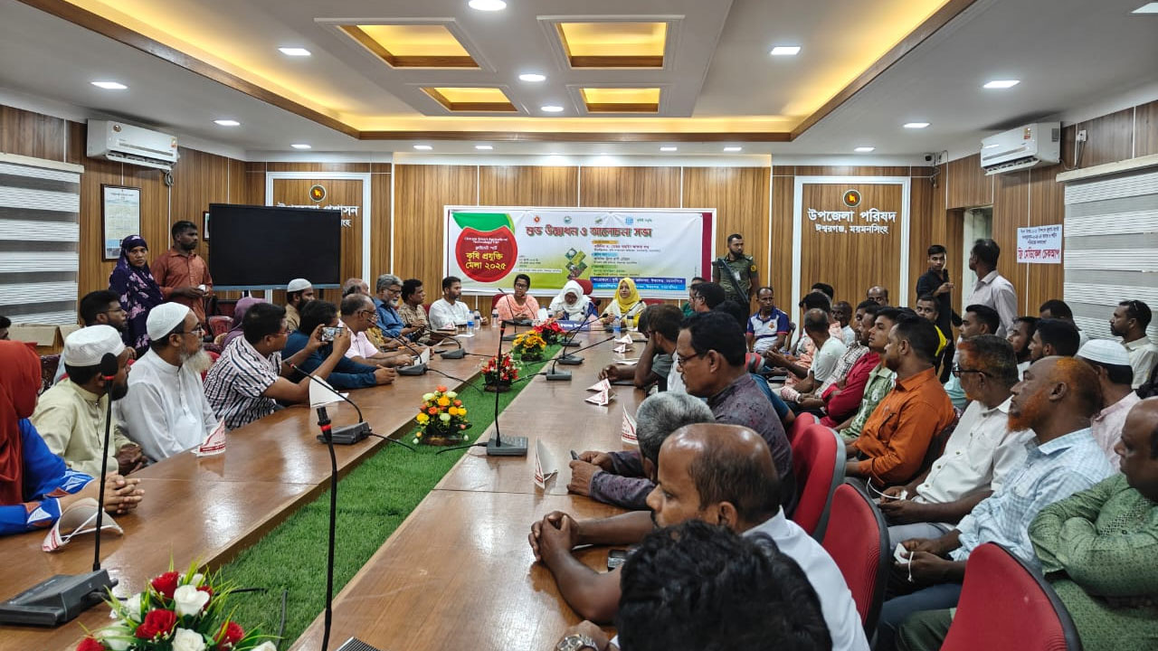 ঈশ্বরগঞ্জে ৩ দিনব্যাপী ক্লাইমেট স্মার্ট কৃষি প্রযুক্তি মেলা শুরু