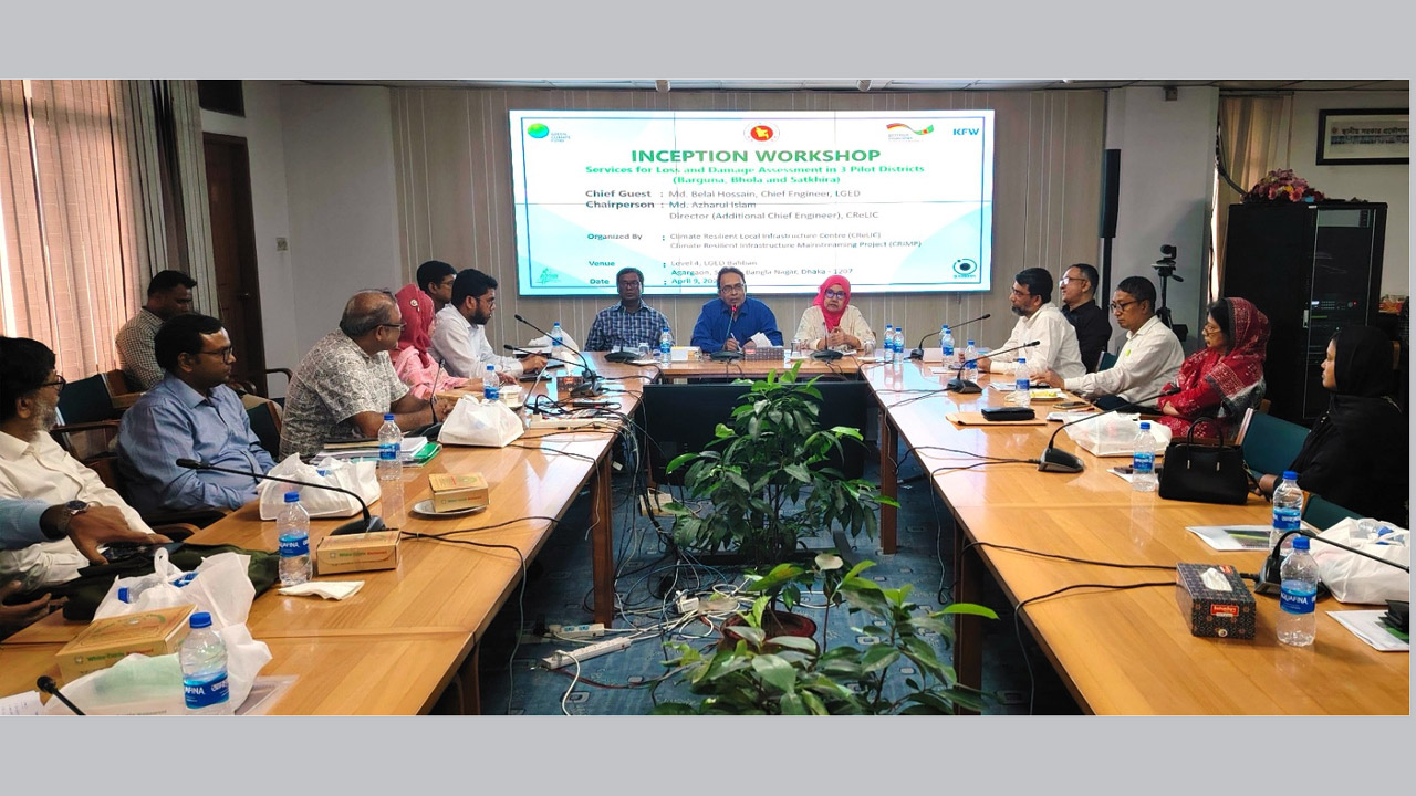 এলজিইডি-ক্রিলিকের লস অ্যান্ড ড্যামেজ মূল্যায়ন শীর্ষক কর্মশালা