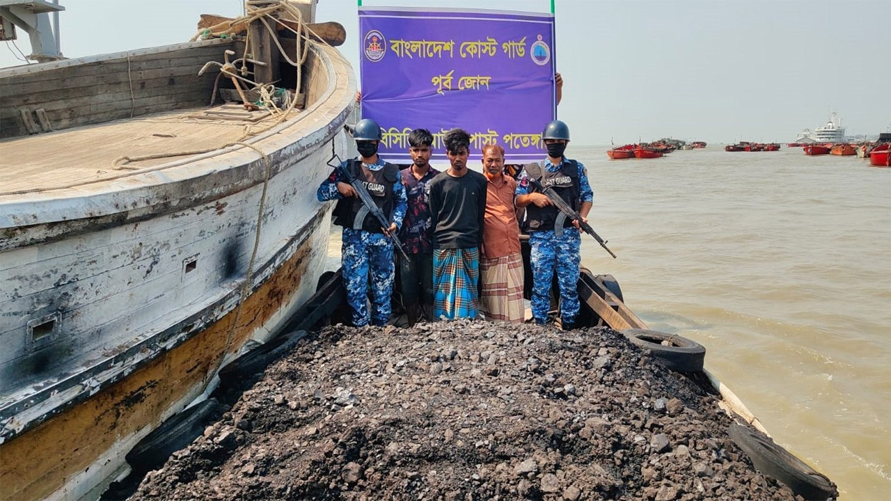 চট্টগ্রামে তিন টন চোরাই কয়লাসহ আটক ৩