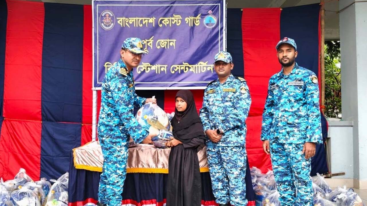 সেন্টমার্টিনের ক্ষতিগ্রস্ত পরিবারের মাঝে কোস্ট গার্ডের ত্রাণসামগ্রী বিতরণ