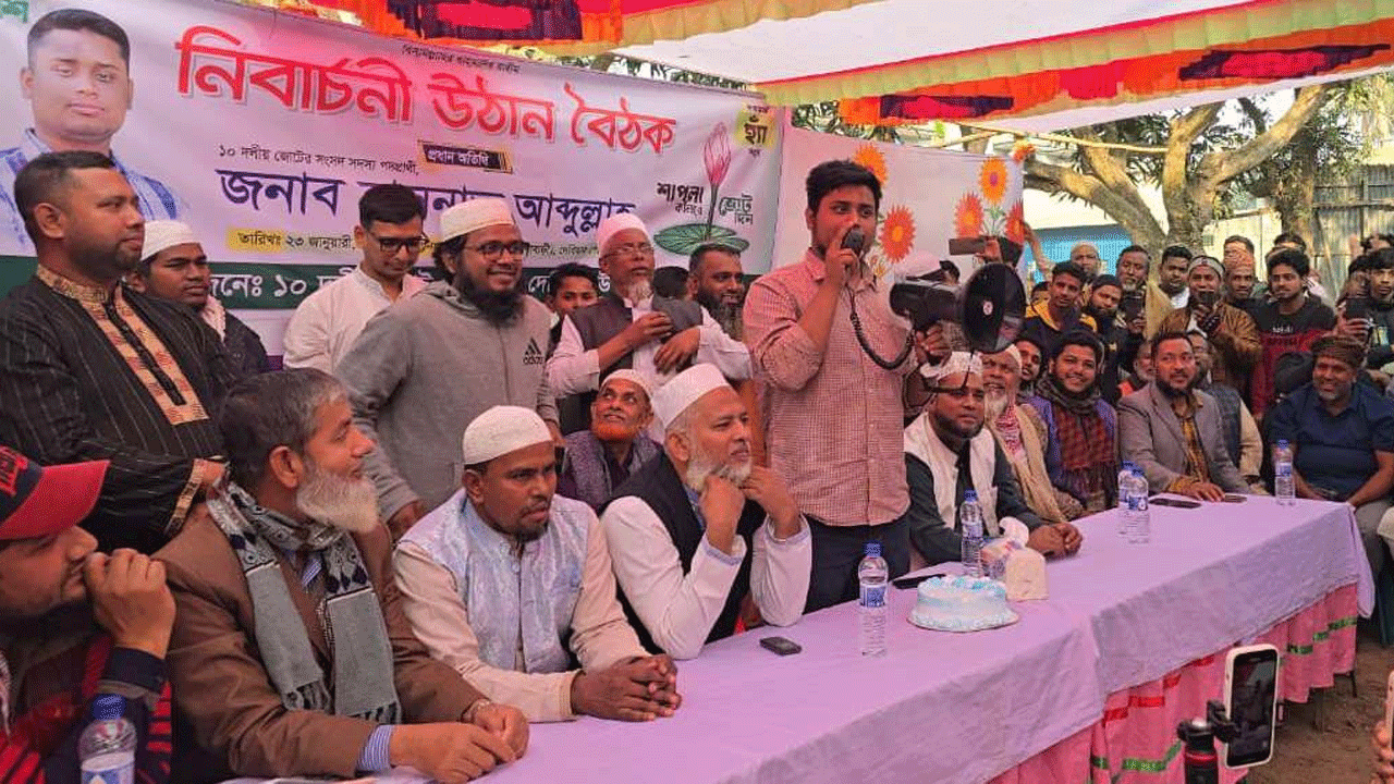 উঠান বৈঠকে বক্তব্য রাখছেন হাসনাত আব্দল্লাহ