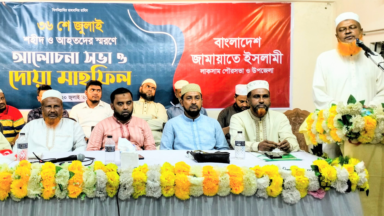 আলোচনা সভায় অতিথিরা