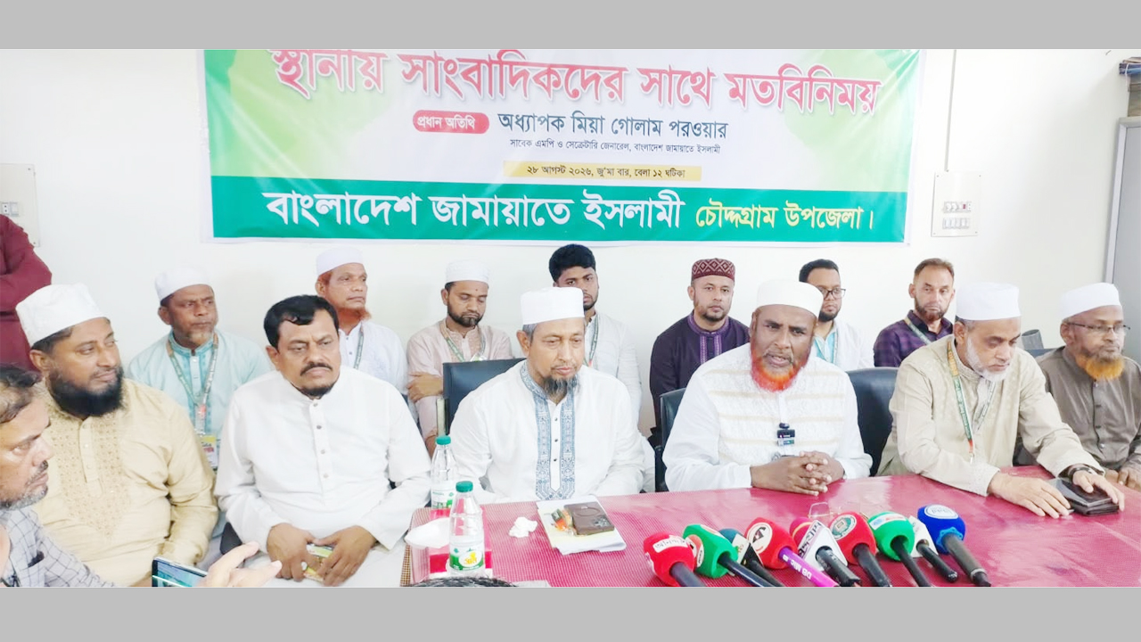সাংবাদিকদের সাথে মতবিনিময়কালে বক্তব্য রাখছেন মিয়া গোলাম পরওয়ার