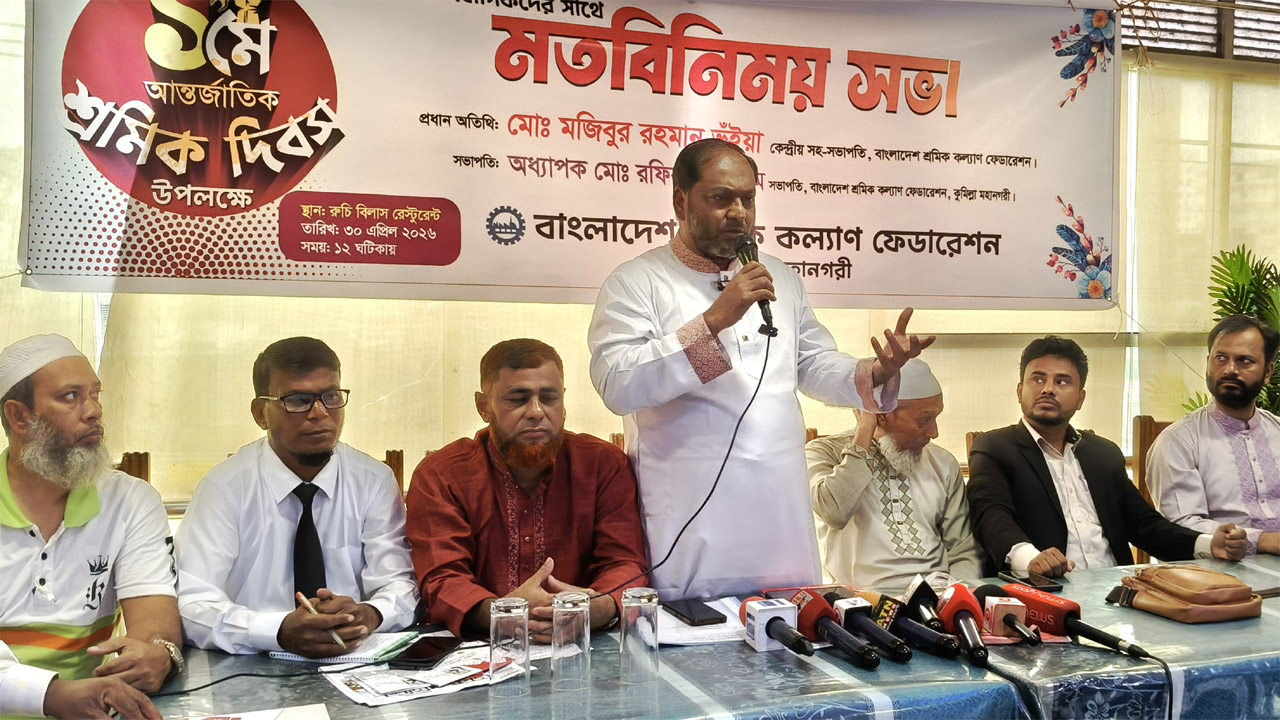 কুমিল্লায় সাংবাদিকদের সাথে শ্রমিক কল্যাণ ফেডারেশনের মতবিনিময়