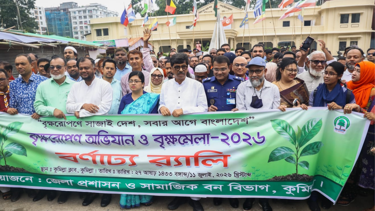 কৃষিমন্ত্রী ও অন্য অতিথিরা