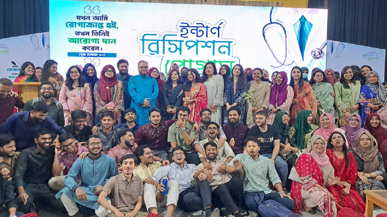 কুমিল্লায় এনডিএফ’র উদ্যোগে ইন্টার্ণ চিকিৎসকদের রিসিপশন প্রোগ্রাম