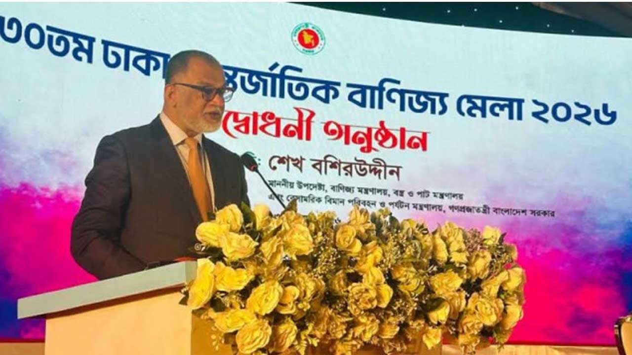 পূর্বাচালে মাসব্যাপী বাণিজ্য মেলা উদ্বোনকালে প্রধান অতিথির বক্তব্য দেন বাণিজ্য উপদেষ্টা শেখ বশির উদ্দিন