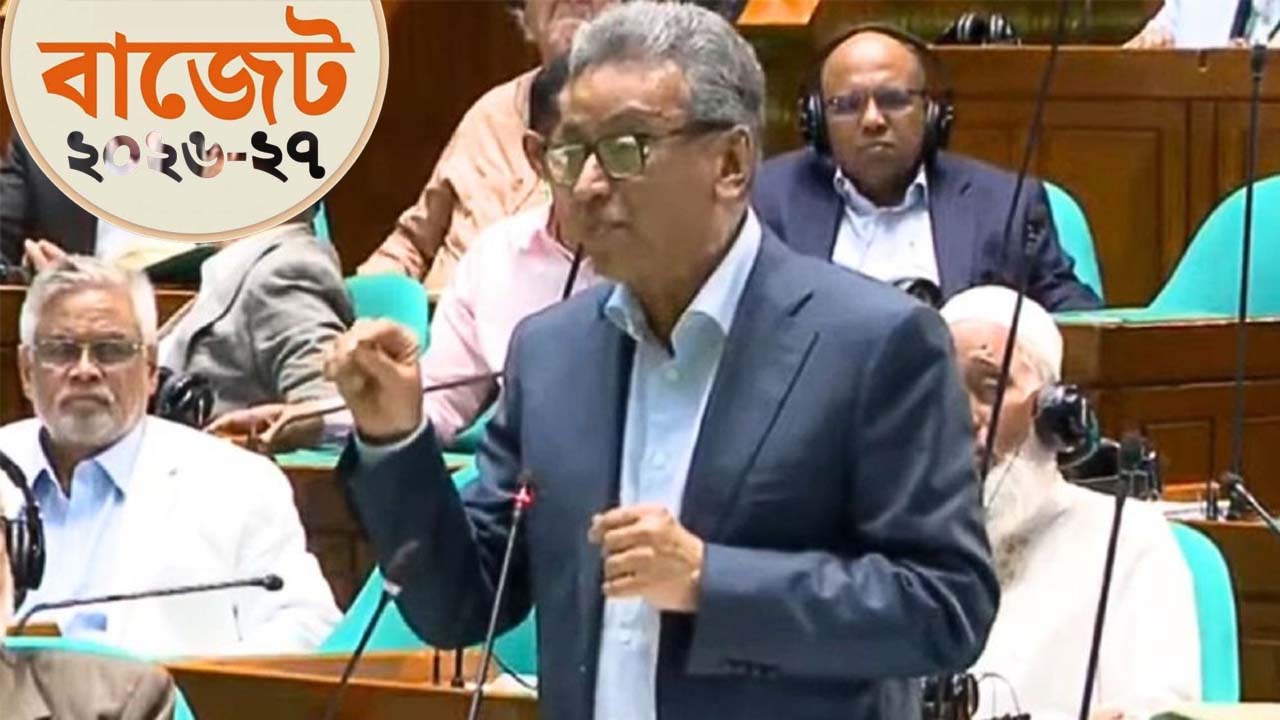 বক্তব্য দেন অর্থমন্ত্রী আমির খসরু মাহমুদ চৌধুরী