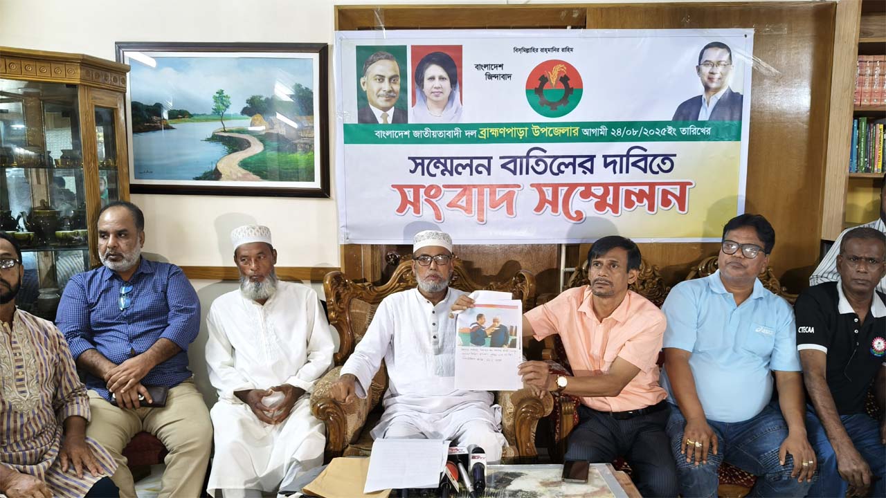 সম্মেলন বাতিলের দাবি বিএনপির একাংশের