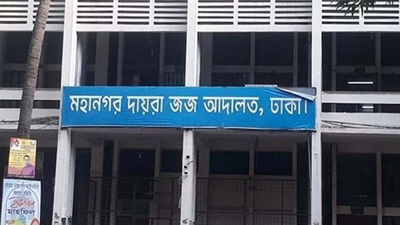 আদালত