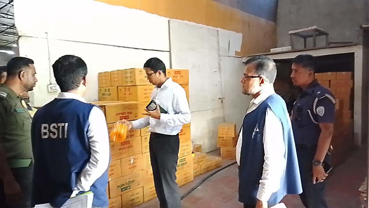 ভ্রাম্যমাণ আদালতের অভিযান