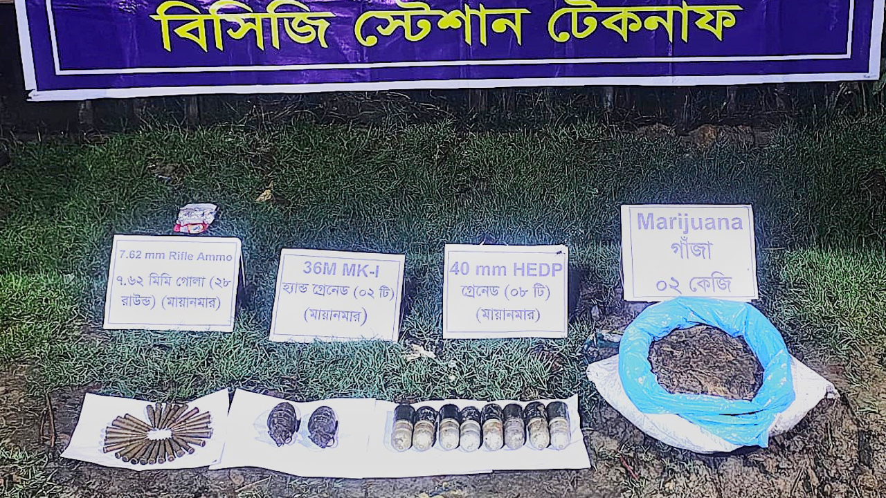 উদ্ধারকৃত গ্রেনেড, গোলা ও গাঁজা