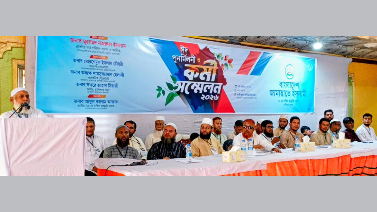 বক্তব্য রাখছেন মুহাম্মদ নজরুল ইসলাম