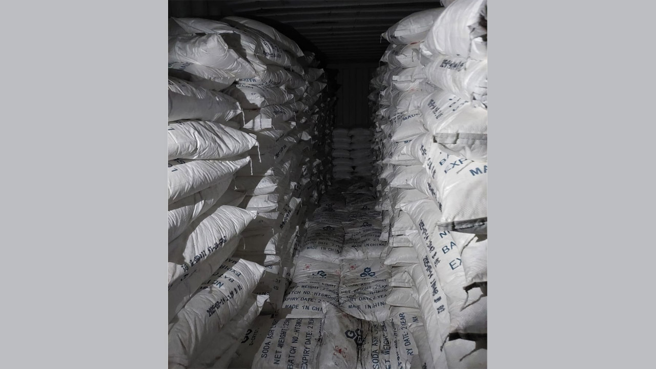 জব্দ করা ঘনচিনির চালান