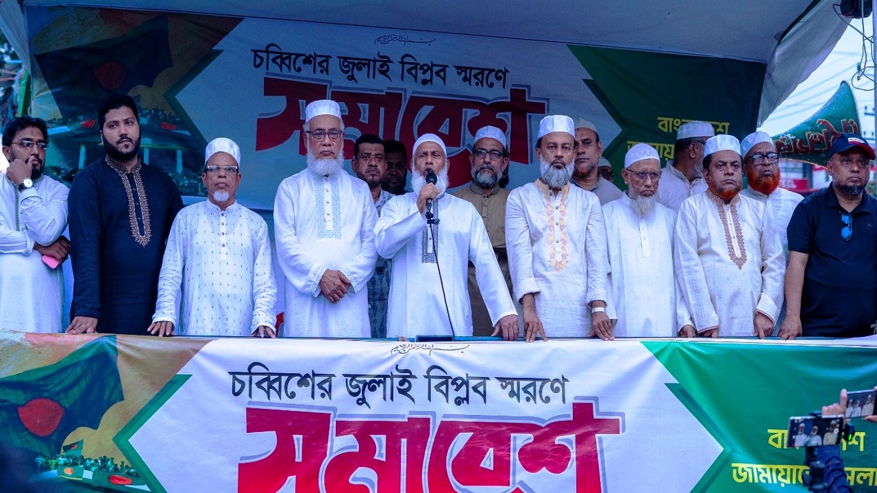 জুলাই বিপ্লব স্মরণে চট্টগ্রাম মহানগরী জামায়াতের সমাবেশে নজরুল ইসলাম