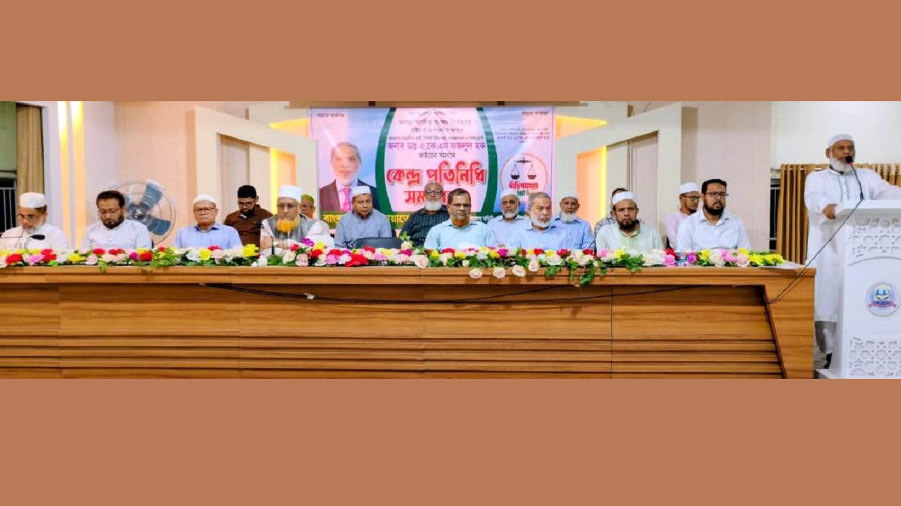 চট্টগ্রাম-৯ আসনে ডা: ফজলুল হককে বিজয়ী করুন : নজরুল ইসলাম