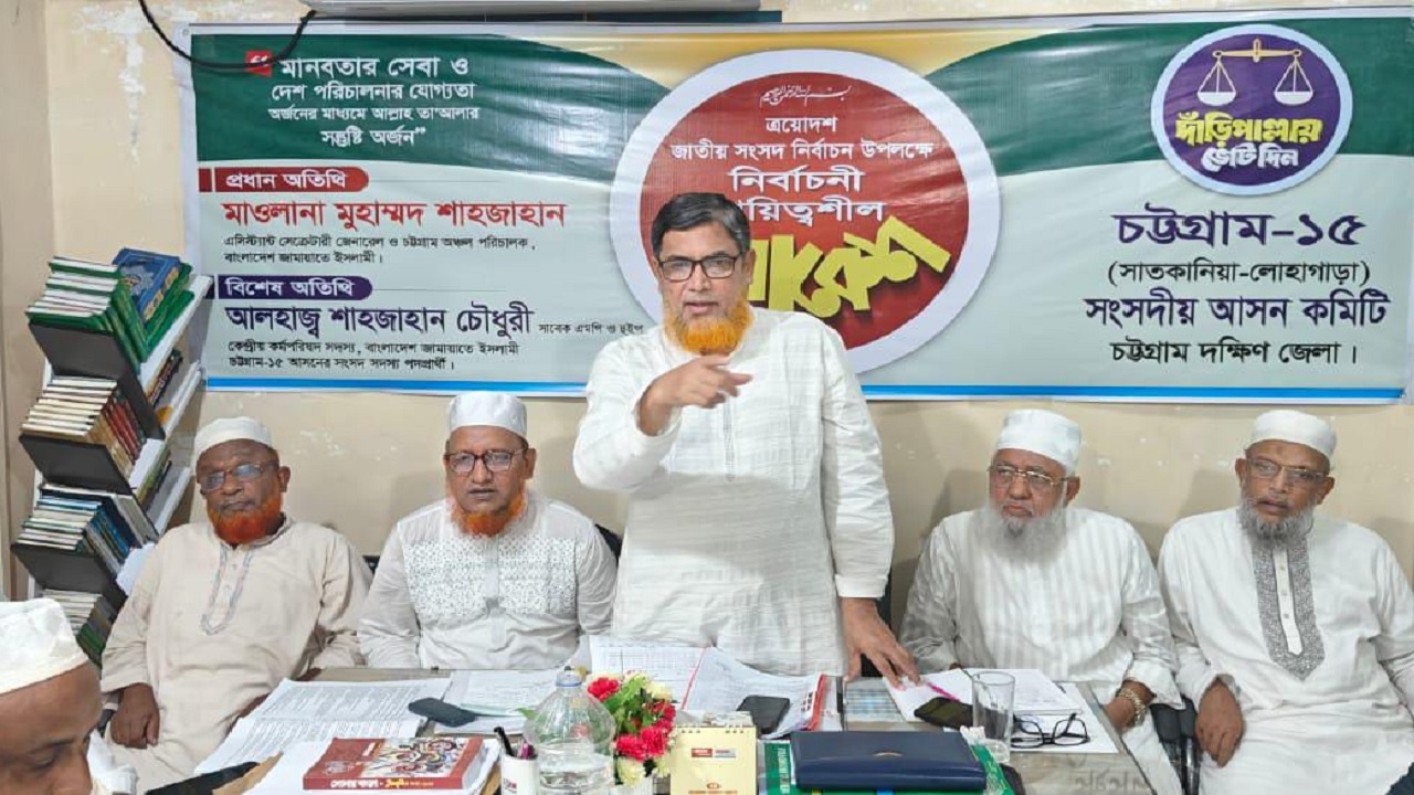 পিআর পদ্ধতির নির্বাচনে জনগণের শাসন প্রতিষ্ঠা হবে : মুহাম্মদ শাহজাহান