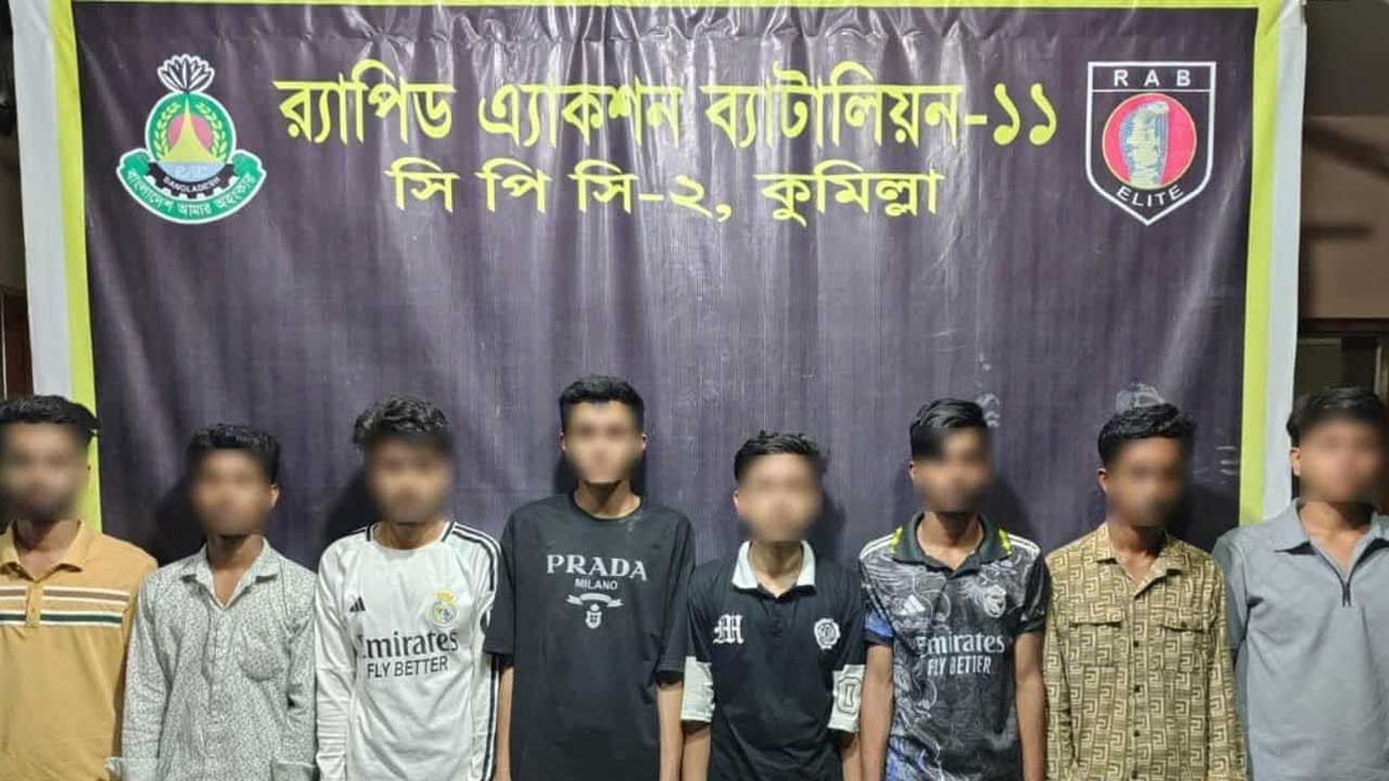 ভিক্টোরিয়া কলেজে সংঘর্ষের ঘটনায় র‌্যাবের হাতে গ্রেফতারকৃতরা