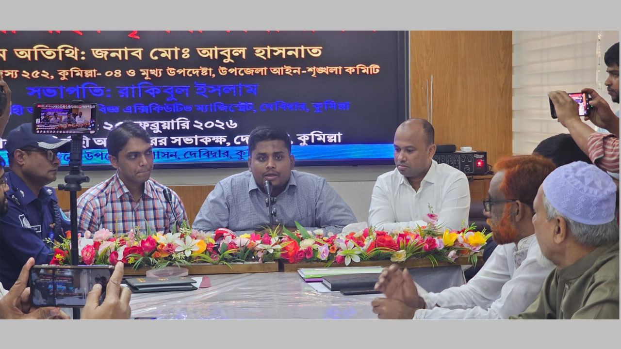 বক্তব্য রাখছেন এমপি হাসনাত আব্দুল্লাহ