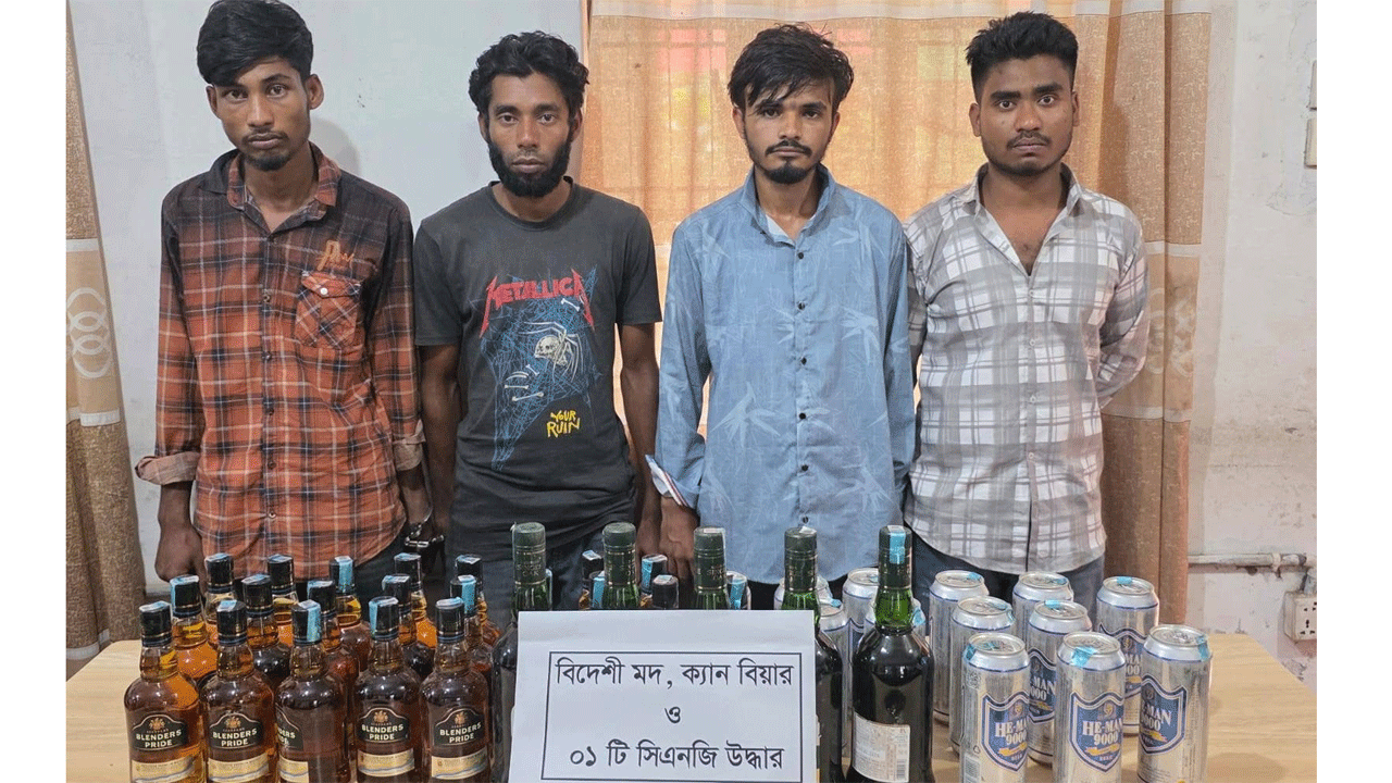 মাদকসহ গ্রেফতারদের একাংশ