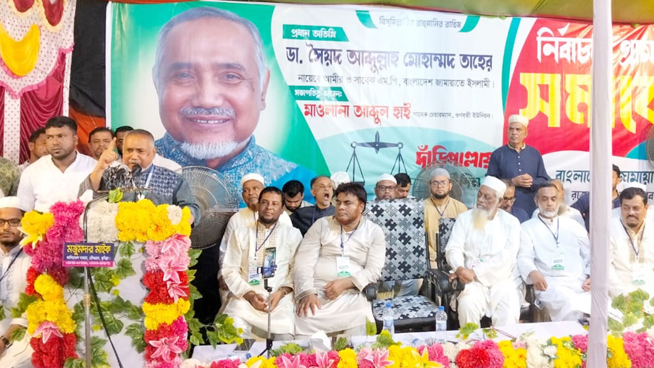 চৌদ্দগ্রামে নির্বাচনী গ্রাম সমাবেশে প্রধান অতিথির বক্তব্য রাখেন জামায়াতের কেন্দ্রীয় নায়েবে আমীর ডা: তাহের