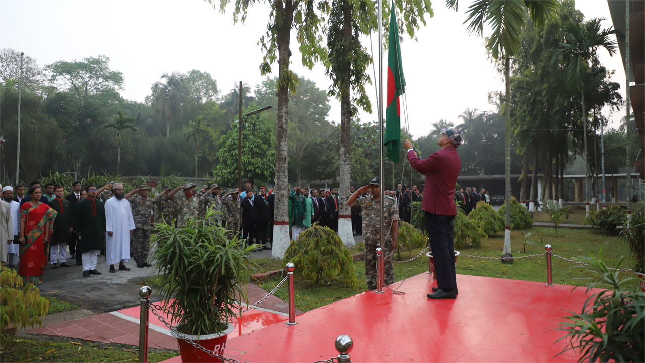 জাতীয় পতাকা উত্তোলন