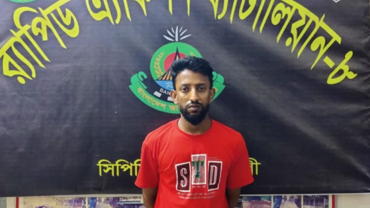 মো: রাসেল হোসেন