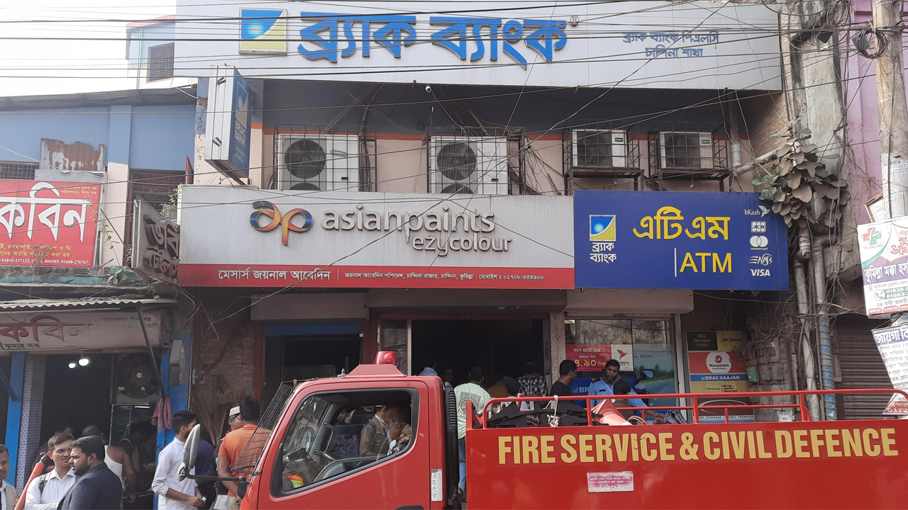 ব্র্যাক ব্যাংকে আগুন।