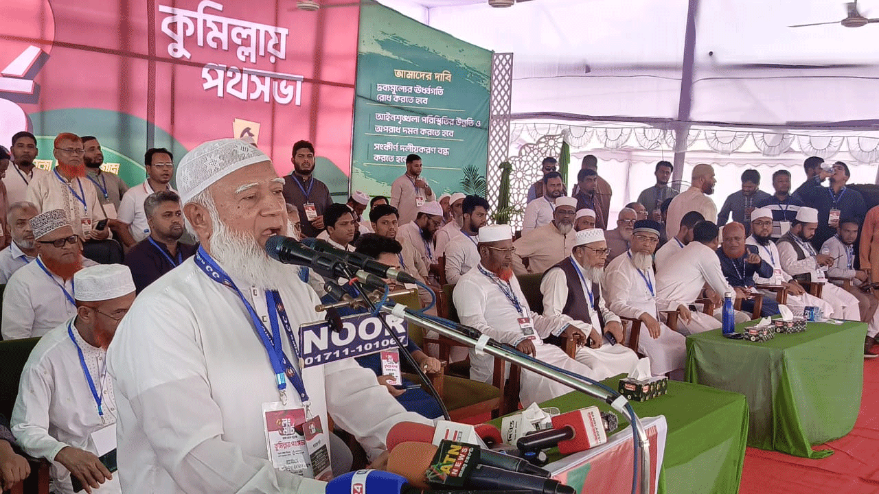 বক্তব্য রাখছেন বিরোধীদলীয় নেতা ও জামায়াত আমির ডা: শফিকুর রহমান