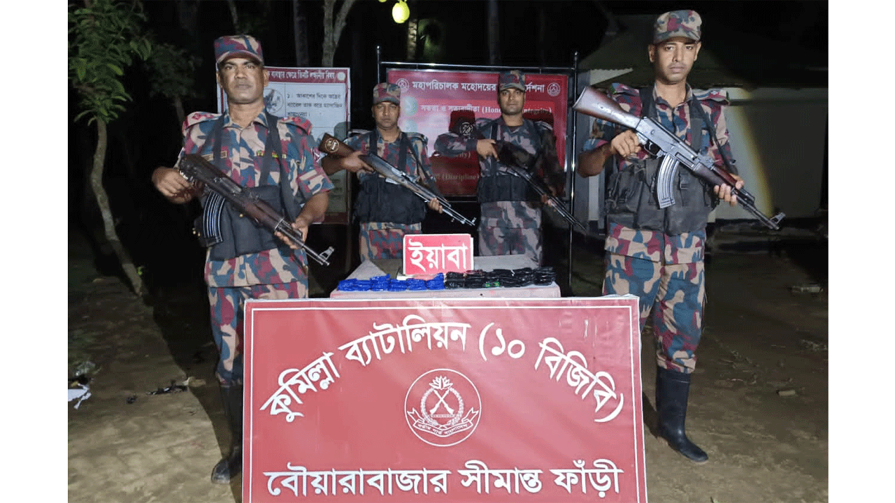 উদ্ধারকৃত ইয়াবা