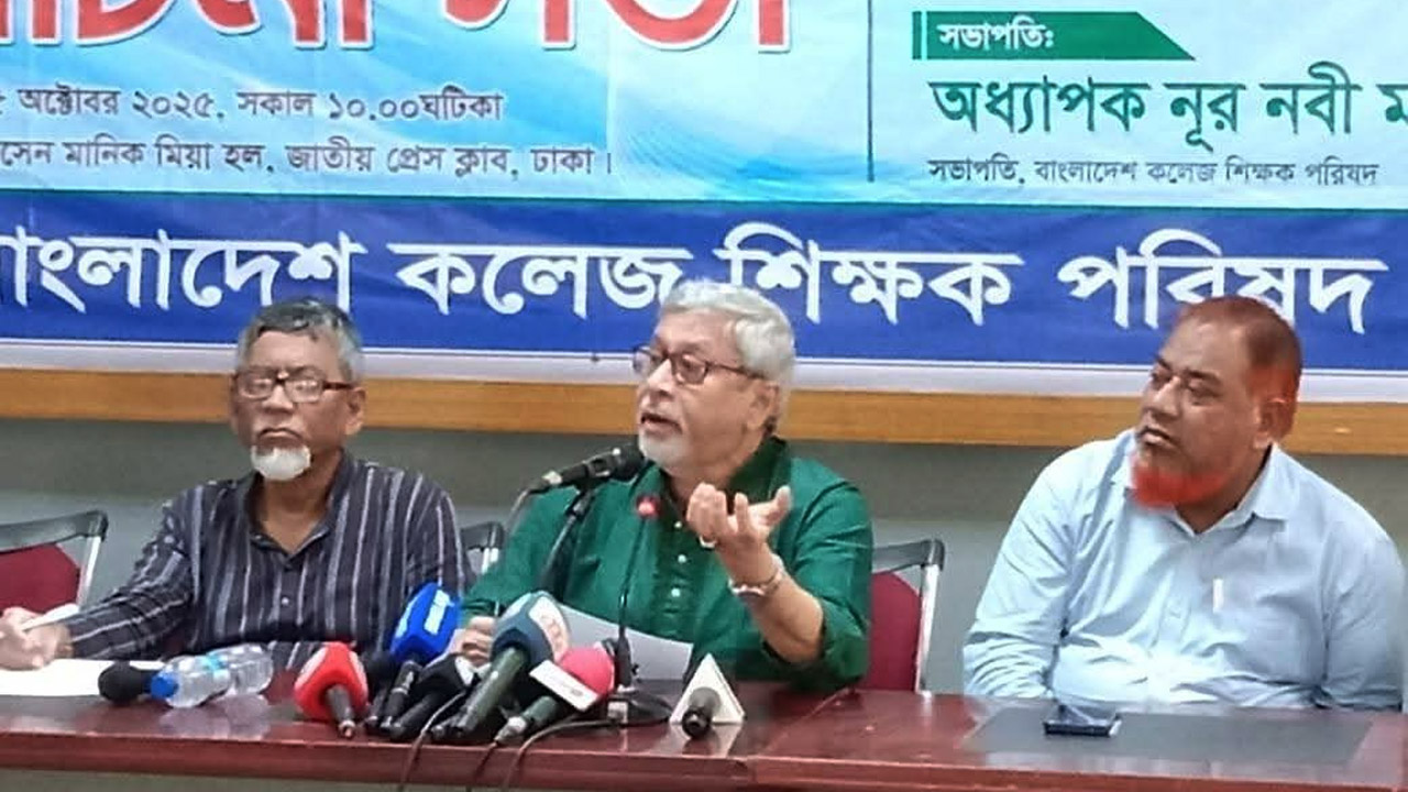 জাতীয় প্রেসক্লাবের তাফাজ্জল হোসেন মানিক মিয়া হলে প্রফেসর ড. মোহাম্মদ আবদুর রব