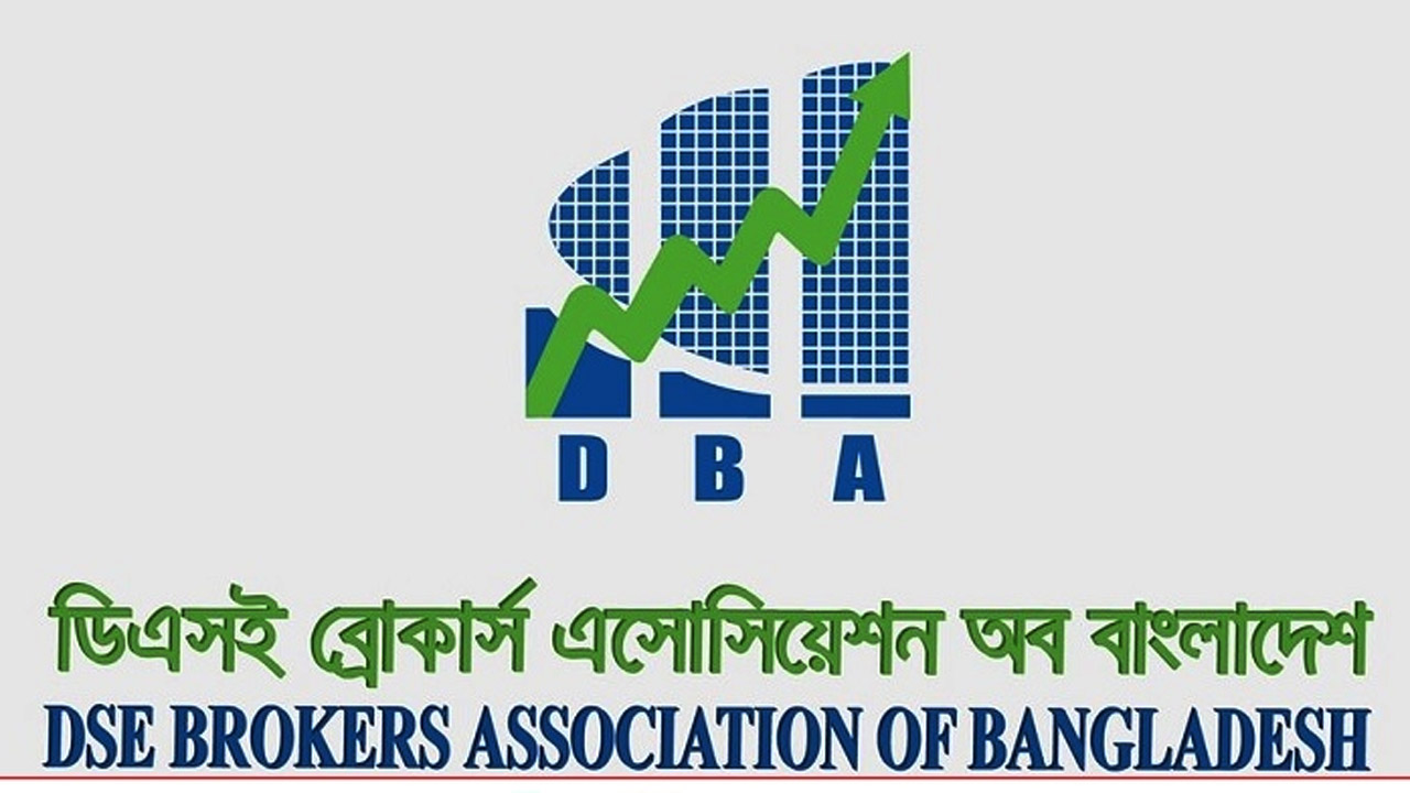 ডিএসই ব্রোকার্স অ্যাসোসিয়েশন অব বাংলাদেশ (ডিবিএ)