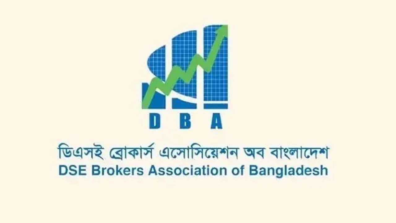 ডিএসই ব্রোকার্স অ্যাসোসিয়েশন অব বাংলাদেশ (ডিবিএ)
