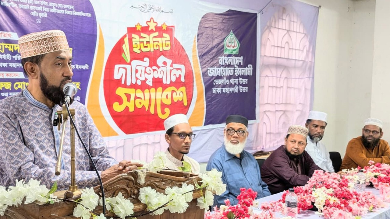 রাজধানীর নাখালপাড়ার হাজী মরণআলী কামিল মাদরাসা মিলনায়তনে সেলিম উদ্দিন